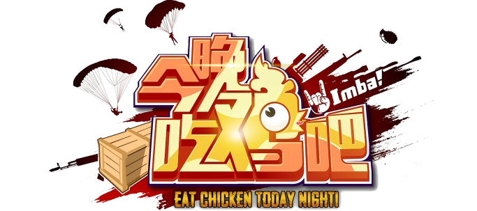 「绝地求生卡盟」三角洲卡盟-绝地卡盟-吃鸡卡盟-三角洲行动卡盟-pubg卡盟-游戏卡盟-辅助卡盟